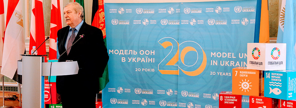 Модель Організації Об’єднаних Націй