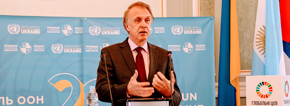 Модель Організації Об’єднаних Націй