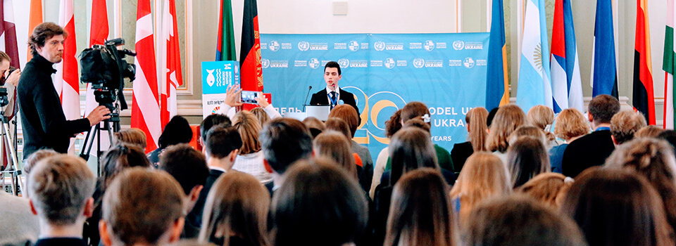 Модель Організації Об’єднаних Націй